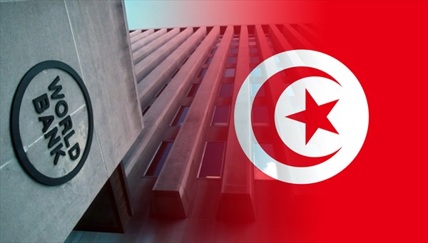 البنك الدولي يرفع توقعاته لنمو الاقتصاد التونسي الى 6ر2 بالمائة في 2025 مقابل 9ر1 بالمائة سابقا