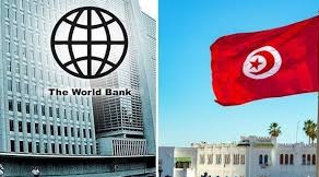 البنك الدولي يرفع توقعاته لنمو الإقتصاد التونسي إلى 6ر2 بالمائة في 2025