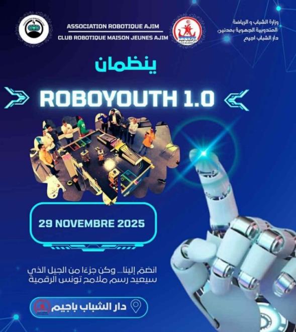 مدنين: تنظيم تظاهرة "روبو يوث 1 .0" بالشراكة بين جمعية "الروبوتيك" ودار الشباب جربة اجيم يوم السبت المقبل
