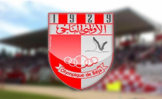 الاولمبي الباجي - نصف شهر راحة للمدافع الغيني شريف كامارا بعد تدخل جراحي على مستوى اليد