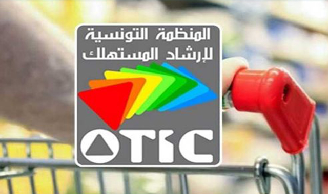 بمناسبة اليوم العالمي دون شراء : المنظمة التونسية لارشاد المستهلك تدعو الى كبح دوامة الاستهلاك المفرط