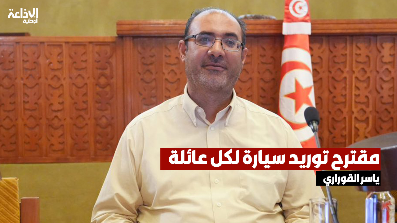 مقترح توريد سيارة لكل عائلة: رئيس لجنة التشريع العام  يُقدم تفاصيل الإجراء