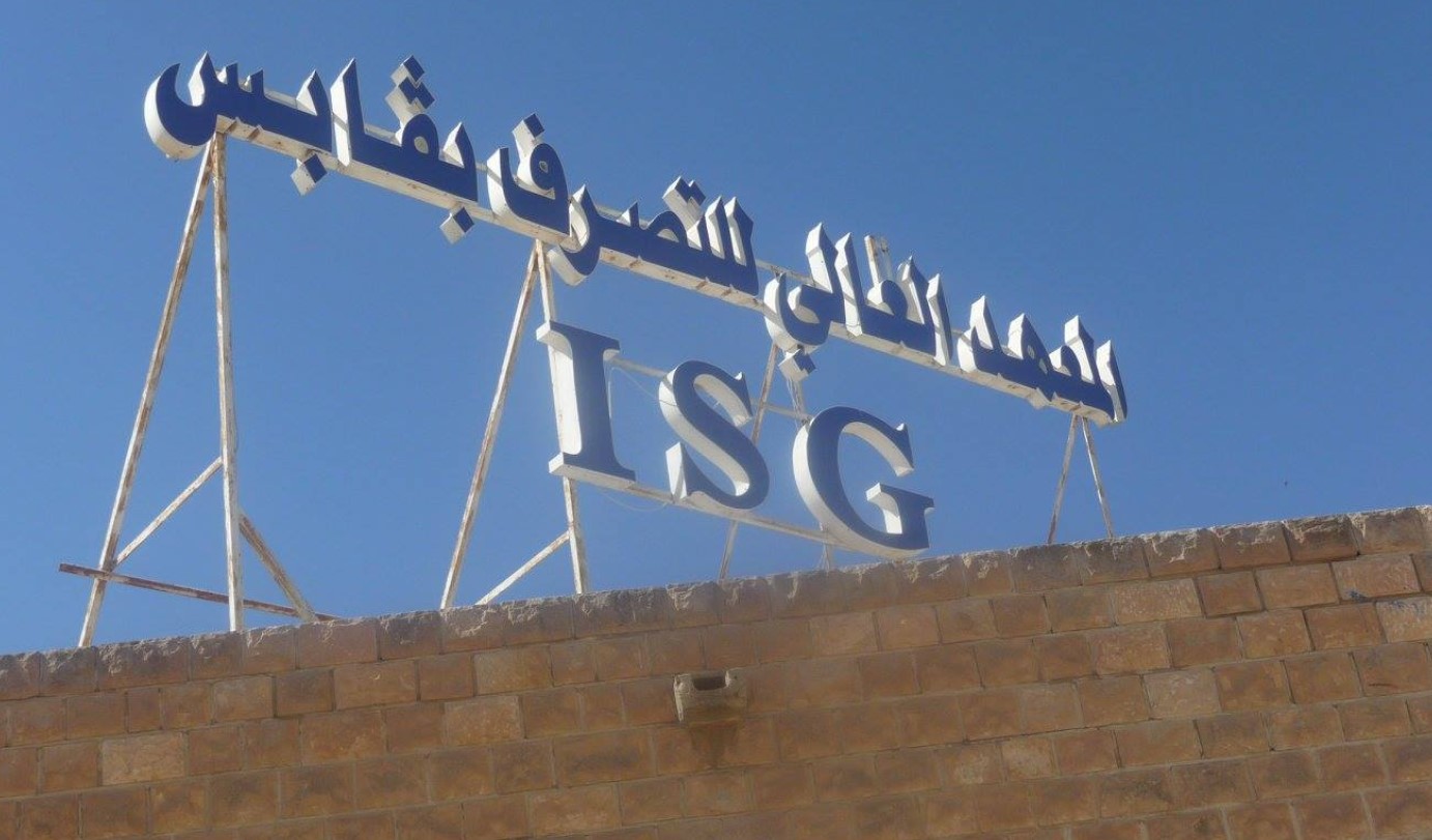 بمشاركة 28 مؤسسة: يوم مفتوح بالمعهد العالي للتصرف بقابس لربط الصلة بين الطلبة والمحيط الاقتصادي