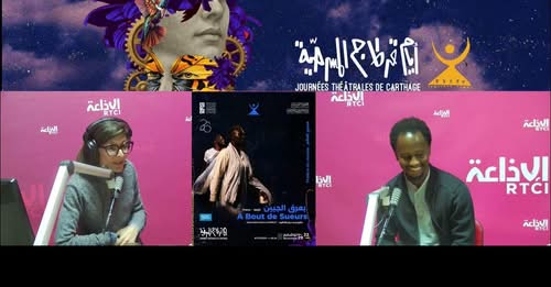 Hakim Bah pour son spectacle "À bout de sueurs" présenté à l'IFT dans le cadre des JTC