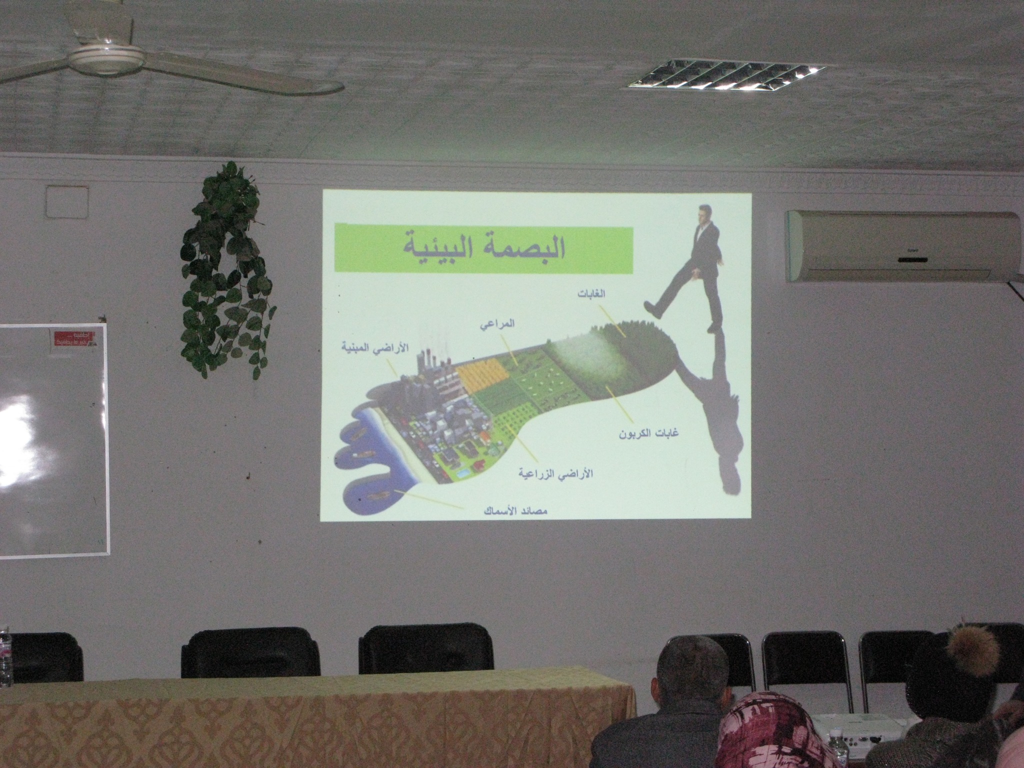 قفصة: انطلاق أول دورة تدريبية لمؤطري نوادي البيئة ضمن مسابقة “البصمة البيئية”