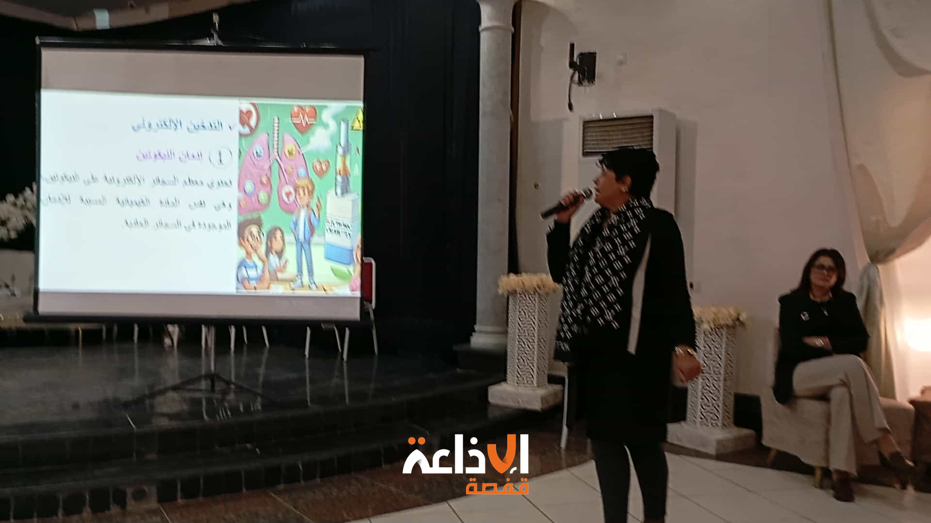 قبلي: ندوة حول المناخ التربوي الجاذب وتعزيز الإبداع لمقاومة العنف والإدمان