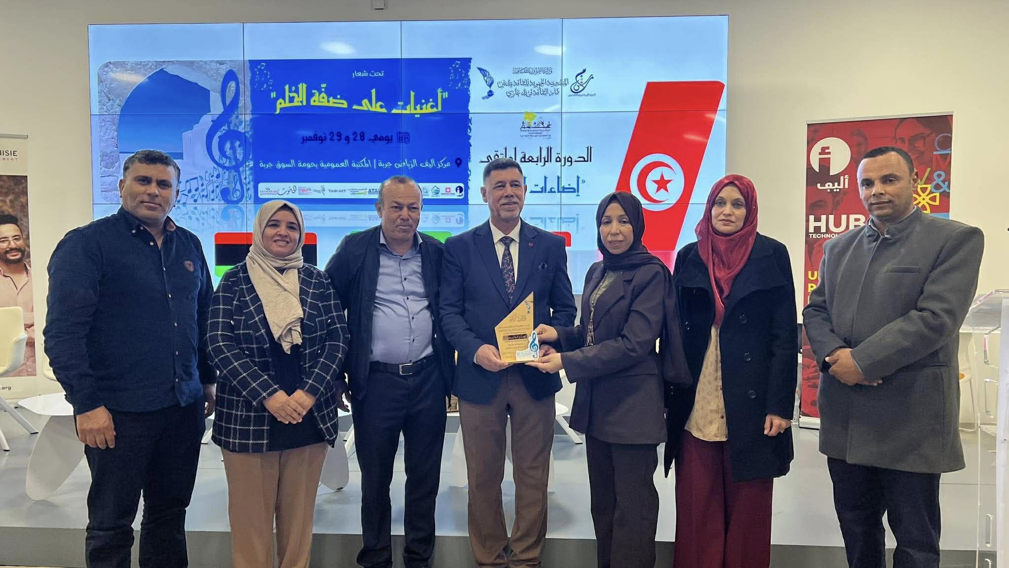 مدنين: شعراء من تونس وبلدان عربية أخرى في ملتقى الشعر "إضاءات اللوتس" بجزيرة جربة