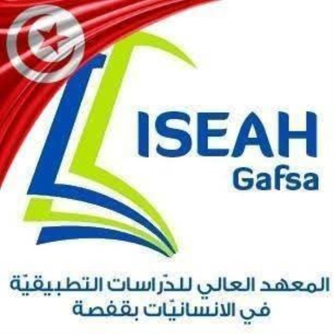 11 ديسمبر 2025 : يوم دراسي حول اللغة العربية وتحديات الذكاء الاصطناعي المعهد العالي للدراسات التطبيقية في الانسانيات بقفصة