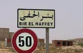 قافلة صحيّة متعدّدة الاختصاصات تُؤمن عيادات مجانية لفائدة الأهالي بمنطقة الرحال من معتمدية بئر الحفي