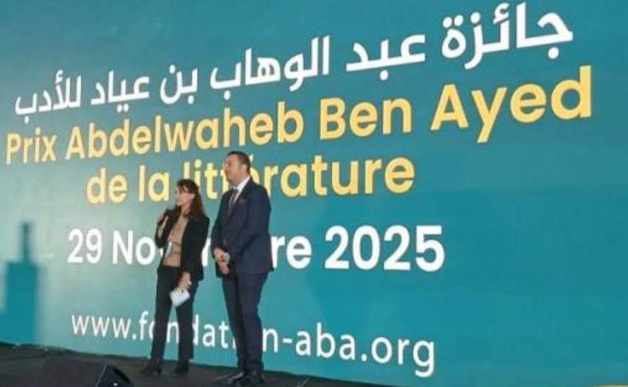أربعة أعمال أدبية تفوز بـــ ’’جائزة عبد الوهاب بن عياد للأدب ’’
