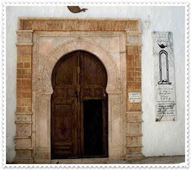 بيت الشعر التونسي يفتح باب التدريب والتطوع أمام الشباب