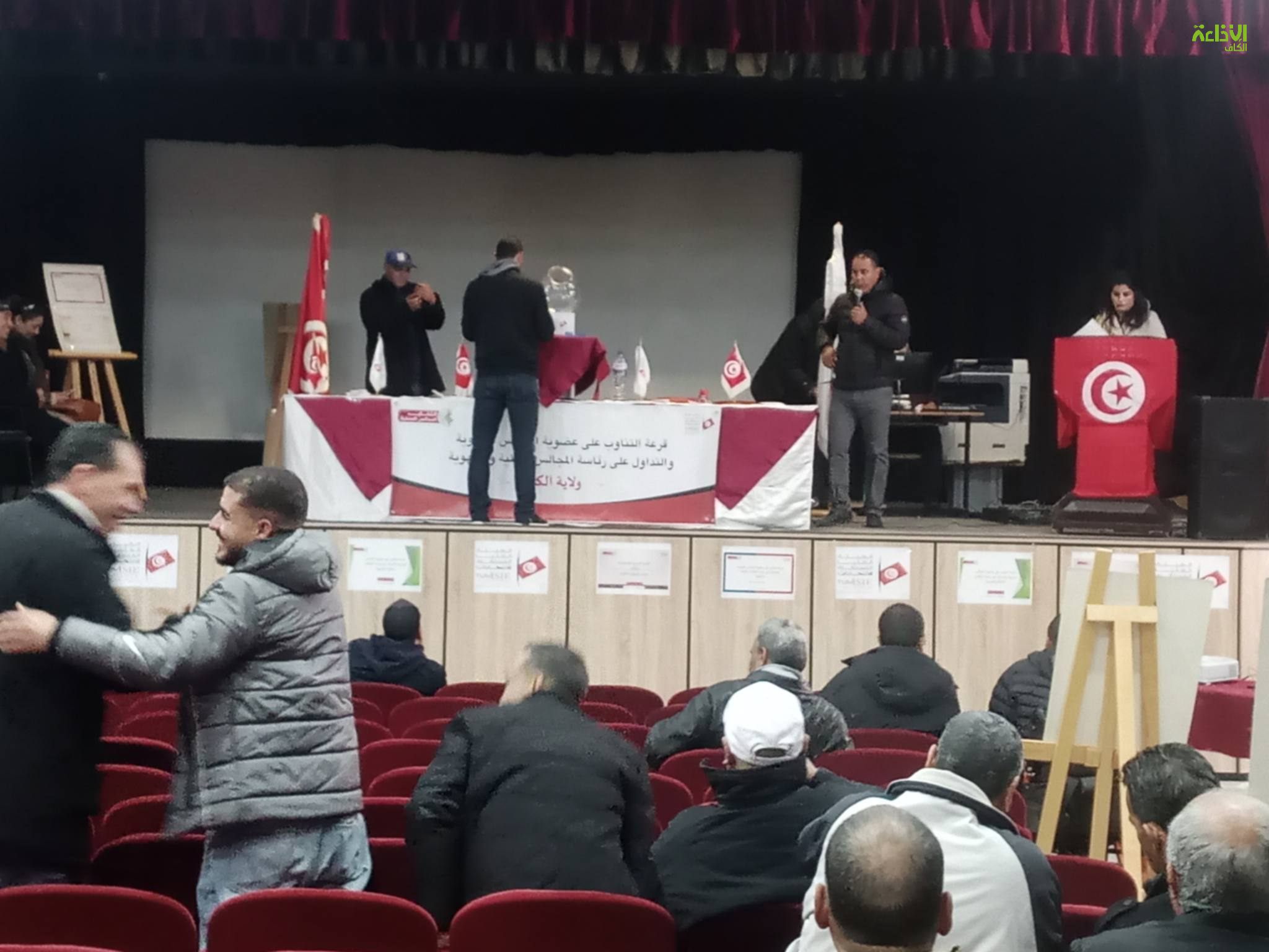 اجراء عمليات القرعة الدورية للتناوب على عضوية المجالس الجهوية والتداول على رئاسة المجالس المحلية و الجهوية