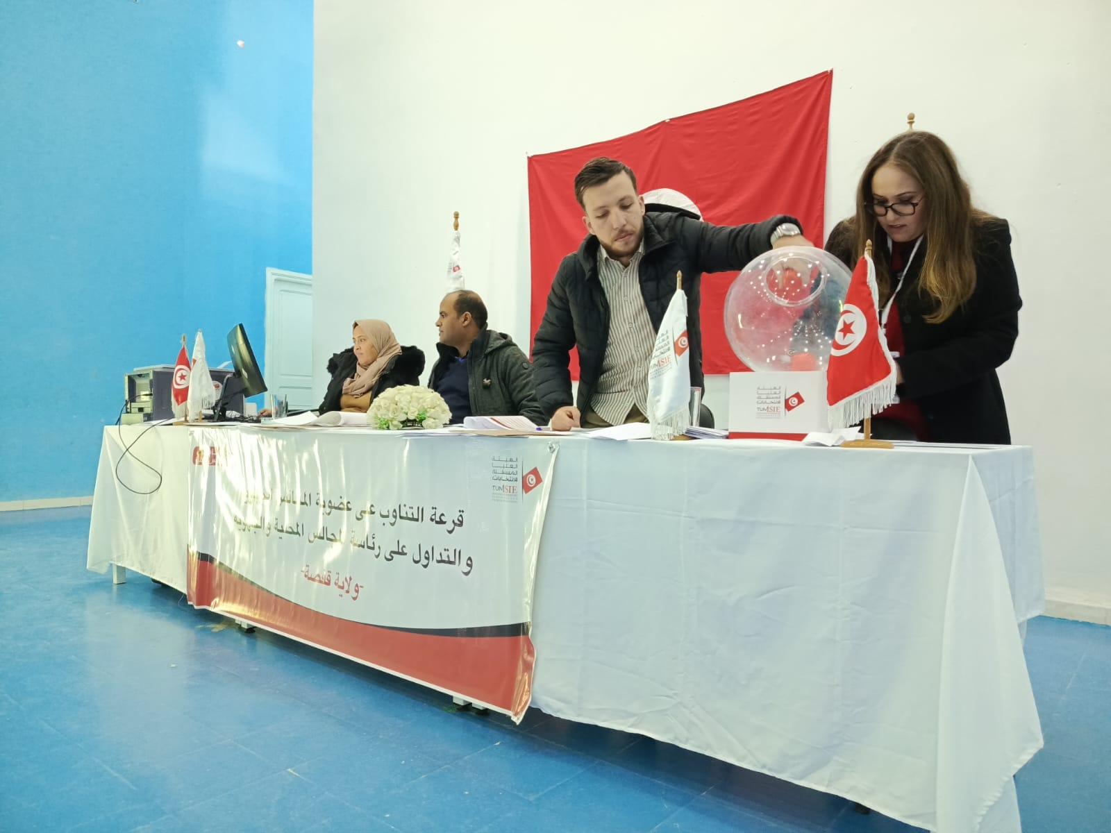 قفصة: إجراء قرعة التناوب على عضوية المجالس الجهوية والتداول على رئاسة المجالس المحلية والجهوية