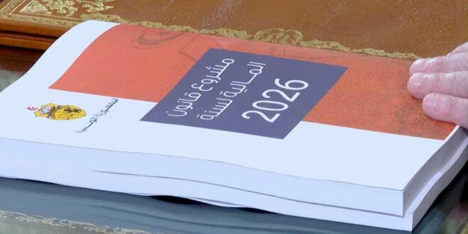 اليوم : استئناف مناقشة بقية فصول قانون المالية لسنة 2026 