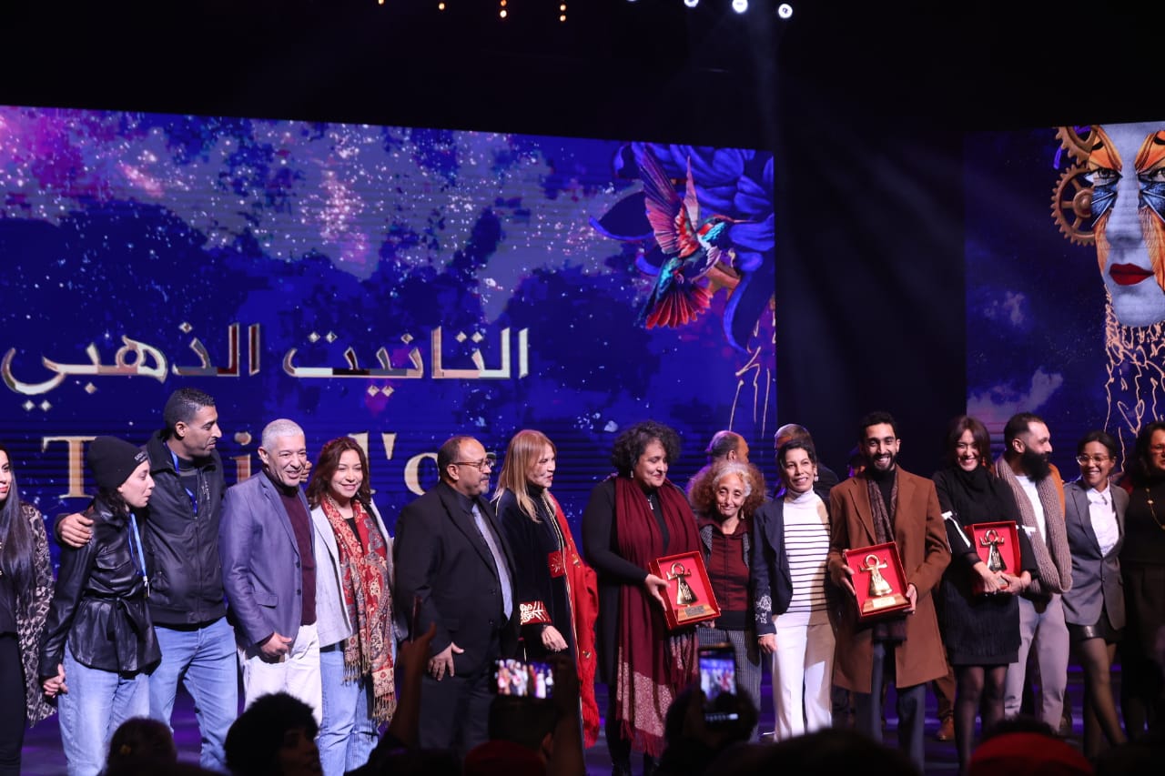 المسرحية التونسية "الهاربات" لوفاء الطبوبي تُتوّج بالتانيت الذهبي للدورة 26 لأيام قرطاج المسرحية