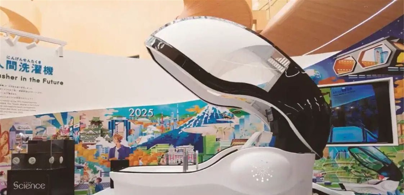 اليابان تطلق أول "غسالة بشرية"