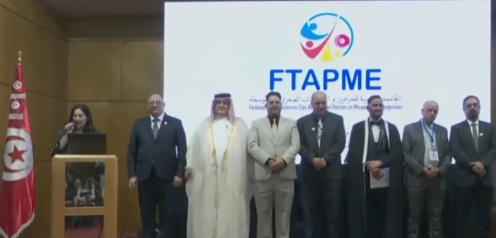 تونس تحتضن قمة التدريب وريادة الاعمال في قطاع التجميل اللاجراحي بالحمامات