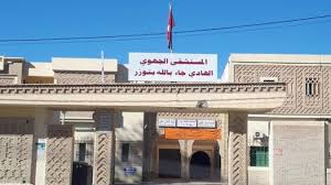 توزر: تدشين وحدة محاكاة طبية بقسم طب العيون بالمستشفى الجهوي الهادي جاء بالله والقيام بأول عملية محاكاة