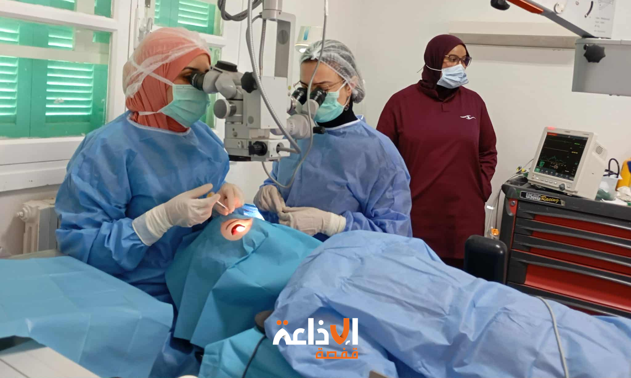تدشين وحدة محاكاة طبية مجهزة تحاكي قاعة العمليات  بالقسم الاستشفائي الجامعي لطب العيون بالمستشفى الجهوي بتوزر