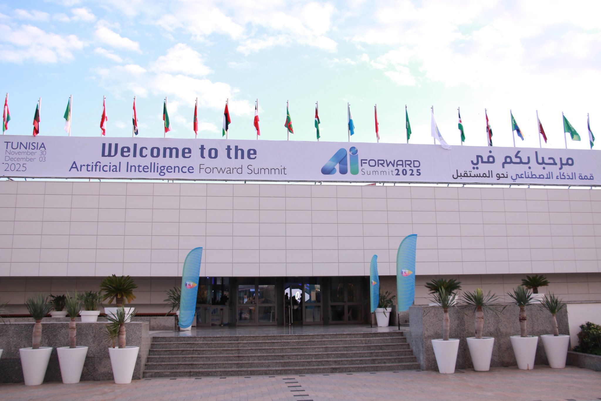 انطلاق أشغال قمة الذكاء الاصطناعي نحو المستقبل (AI-Forward Summit 2025). 