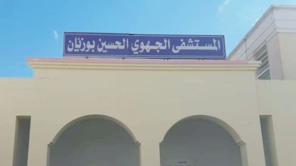 قفصة: إقرار جملة من الإجراءات لتعزيز الخدمات الصحية