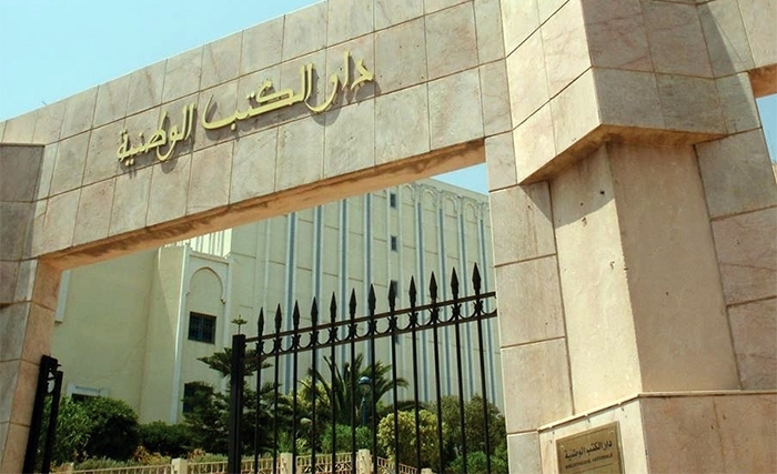 غدا الخميس04 ديسمبر...ورشة للتعريف بقاعدة بيانات المنهل بدار الكتب الوطنية التونسية 