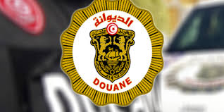 وزارة المالية تفتح مناظرة خارجية لانتداب 250 عريفا بالديوانة التونسية