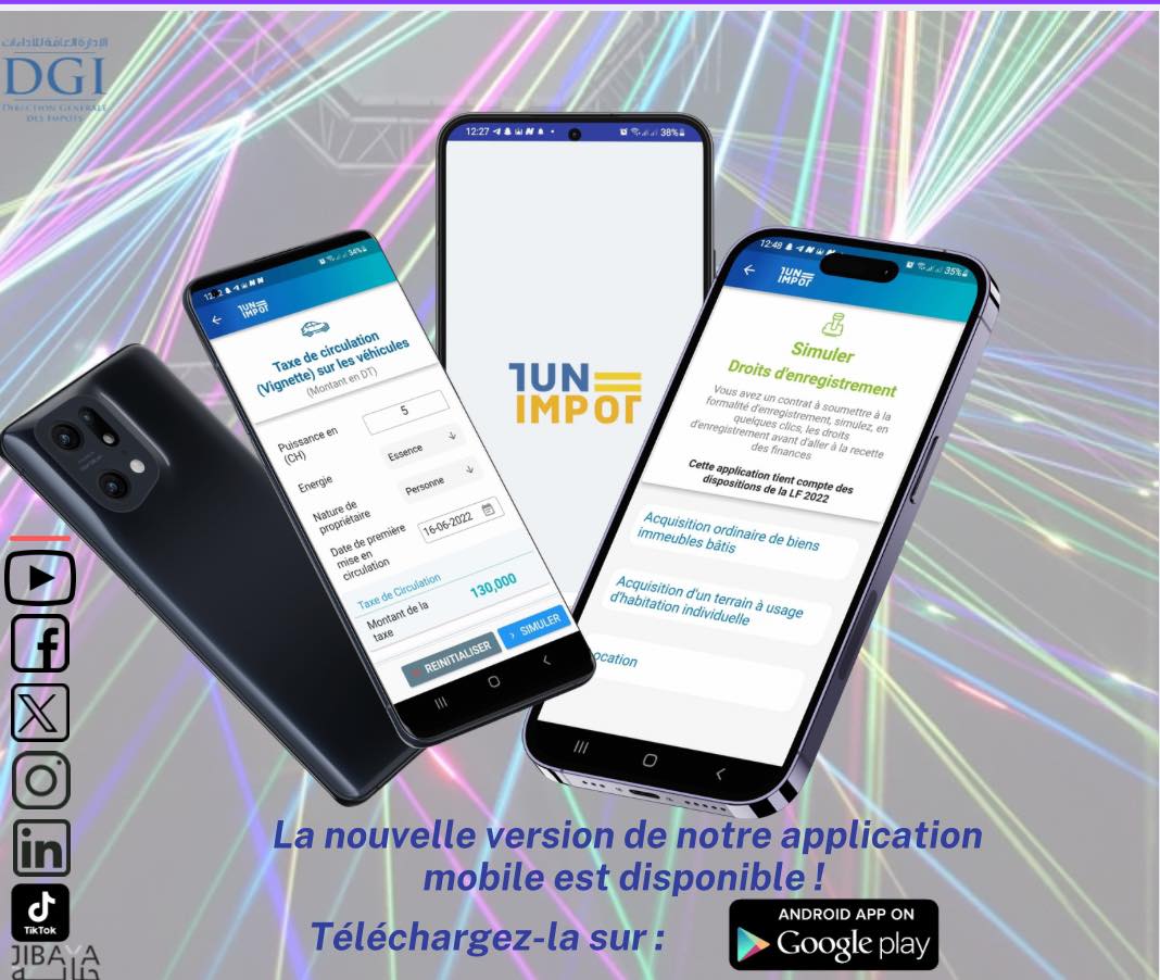 الإدارة العامة للأداءات تعيد إطلاق تطبيقة " TUNIMPOT" في صيغة تكنولوجية جديدة