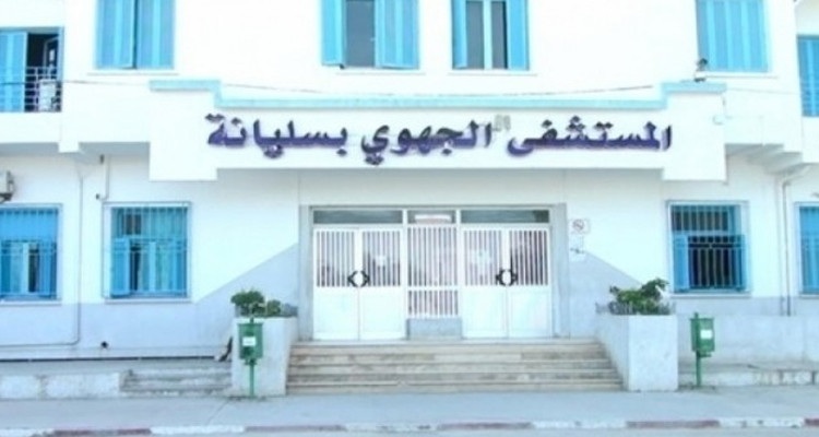 تقدم انجاز عدد من المشاريع المبرمجة بالمستشفى الجهوي بسليانة بنسب متفاوتة