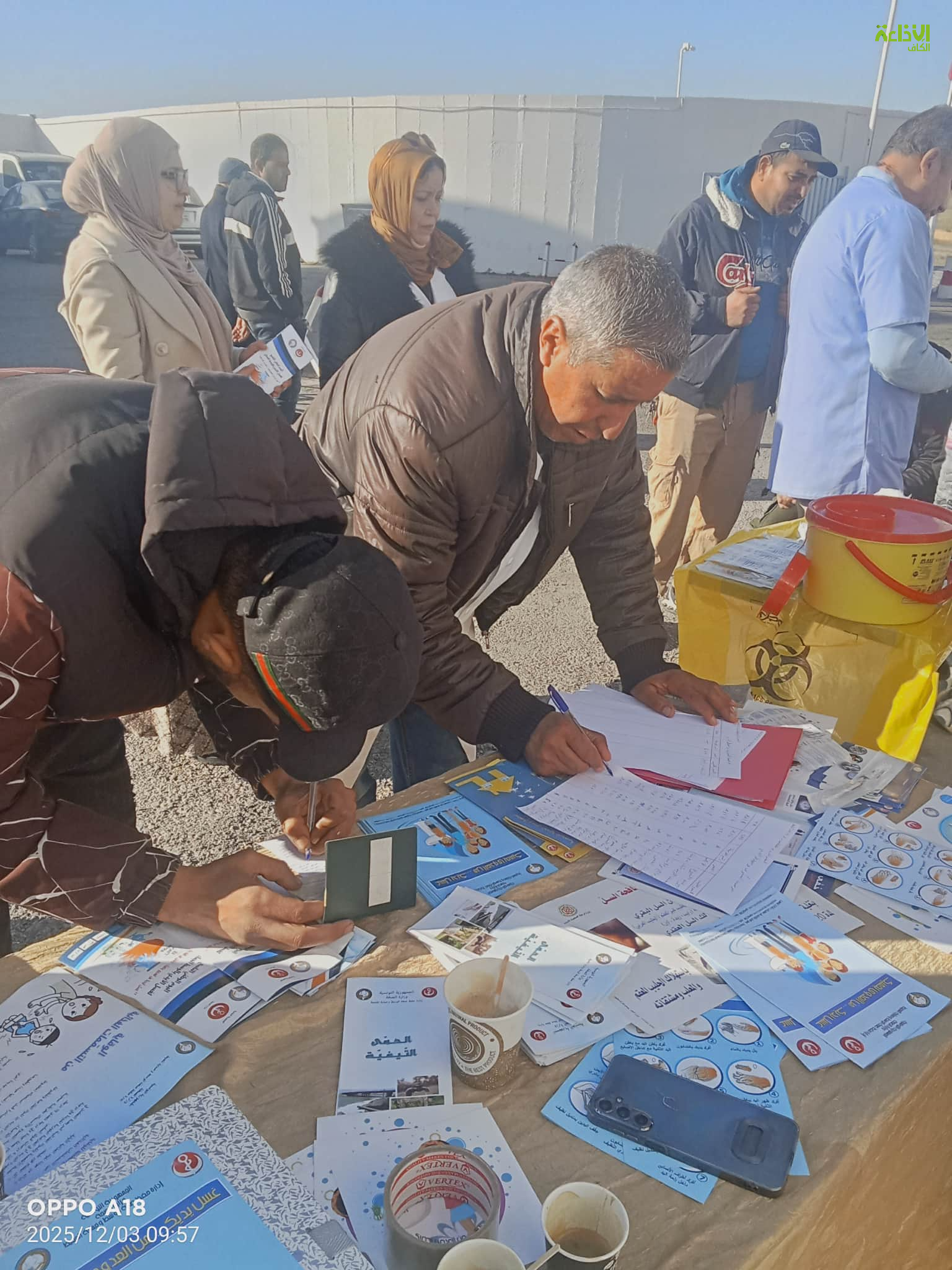  يوم مفتوح لتقصي الأمراض المزمنة لدى المسافرين بالمعبر الحدودي بقلعة سنان