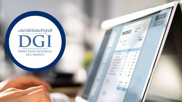 الادارة العامة للأداءات تعيد إطلاق تطبيق " TUNIMPOT" في صيغة تكنولوجية جديدة