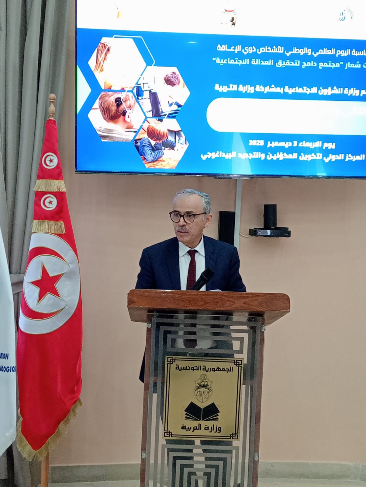 الإعلان عن انطلاق تنفيذ برنامج الدمج المدرسي لفائدة الأشخاص ذوي الإعاقة بداية من جانفي المقبل