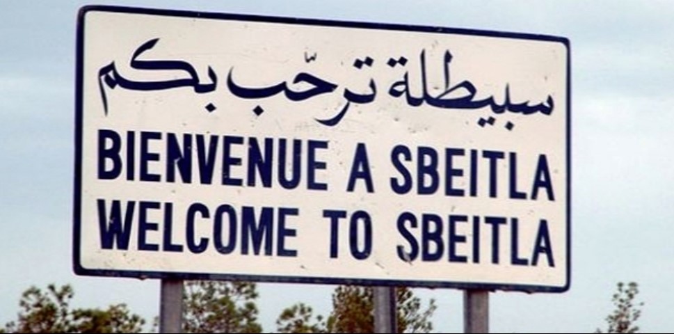 القصرين : بعث دار ضيافة جديدة بسبيطلة لإستقطاب السياح وتعزيز الحركة السياحية بالمنطقة