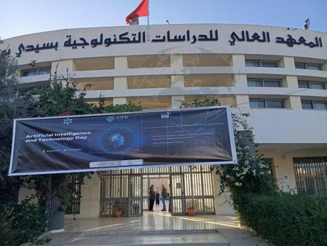 سيدي بوزيد: تنظيم يوم تكويني بالمعهد العالي للدراسات التكنولوجية تحت شعار "من الذكاء البشري الى الذكاء الاصطناعي التوليدي"