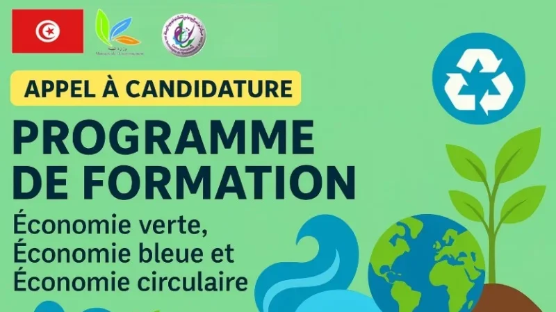 المركز الدولي لتكنولوجيا البيئة يطلق تكوينا لفائدة 100 من أصحاب أفكار المشاريع الخضراء