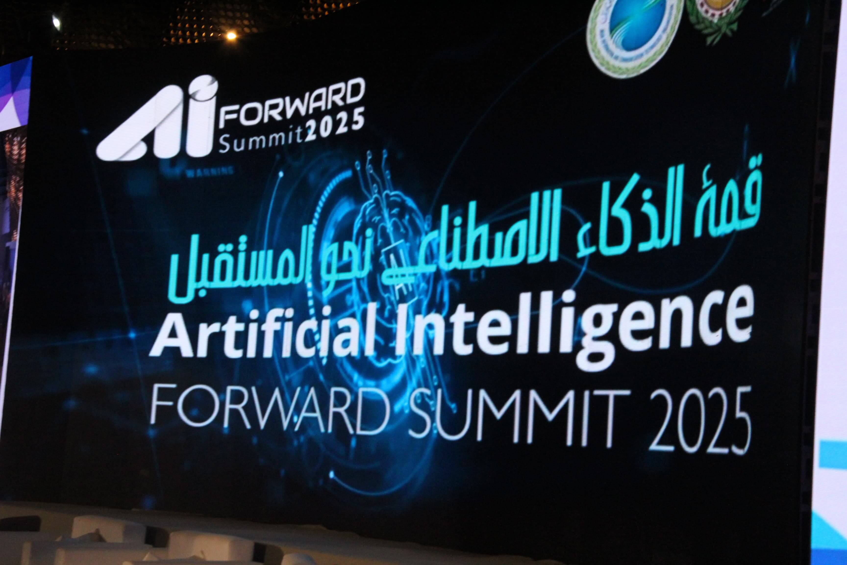 اختتام قمة الذكاء الاصطناعي نحو المستقبل: أهم توصيات "إعلان تونس"