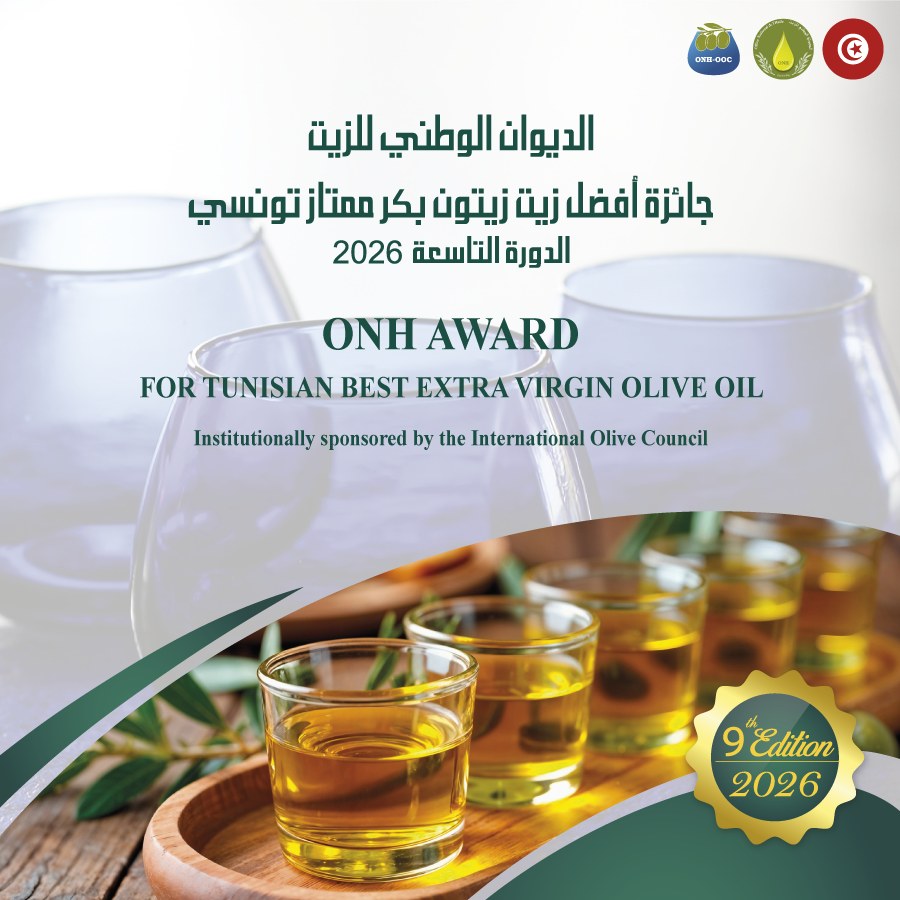 الديوان الوطني للزيت : فتح باب المشاركة في مسابقة "جائزة ديوان الزيت لأفضل زيت زيتون بكر ممتاز تونسي"