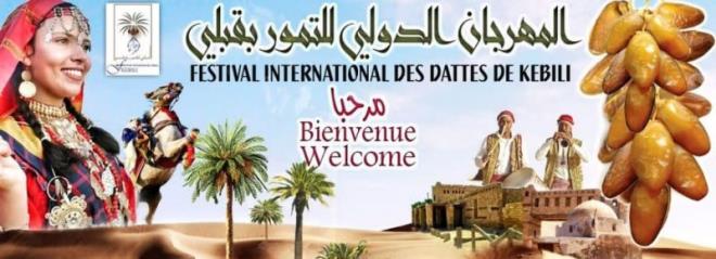 قبلي : تواصل الاستعدادات لتنظيم الدورة 39 من المهرجان الدولي للتمور