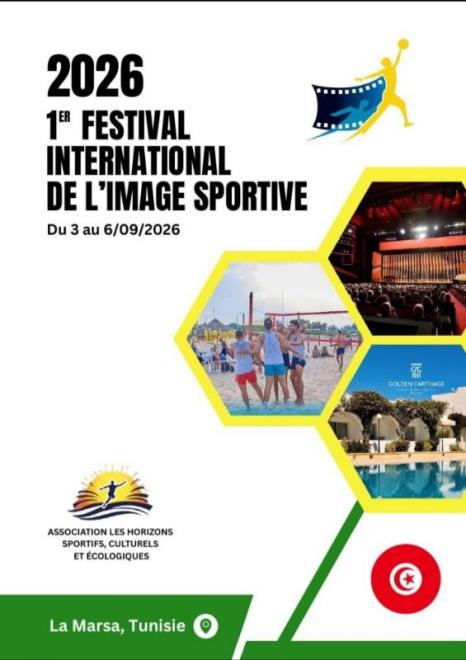 ندوة صحفية السبت 6 ديسمبر 2025 لتقديم الدورة الاولى لمهرجان الصورة الرياضية في افريقيا والعالم العربي