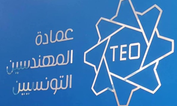 المجلس الوطني لعمادة المهندسين يدعو إلى تحيين مشروع القانون الأساسي للمهنة