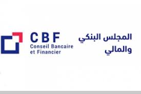 تونس: إطلاق منصة التصنيف ومتابعة الإلتزامات الكبرى والإلتزامات ذات المخاطر