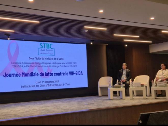 تظاهرة علمية لتسليط الضوء حول التحديات الحالية وآفاق مكافحة فيروس نقص المناعة البشرية في تونس