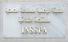 الهيئة الوطنية للسلامة الصحية: حجز 956 قطعة مرطبات وحوالي 11طن من المواد الغذائية غير الصالحة للاستهلاك