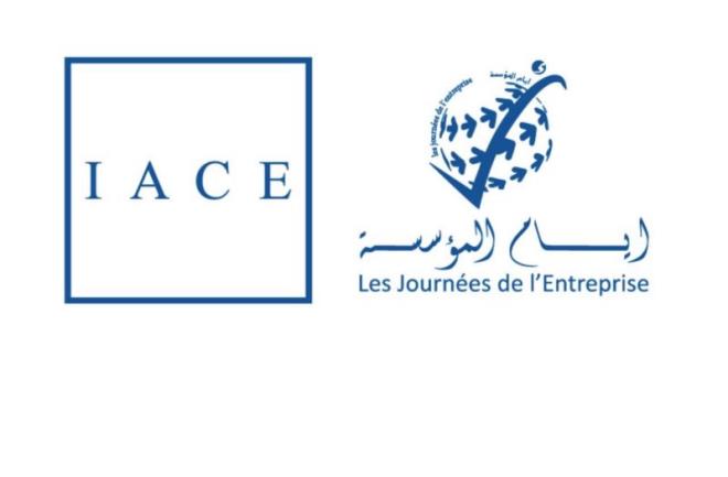 "المؤسسة والنّظام الاقتصادي الجديد" محور أشغال الدّورة 39 لأيام المؤسسة من 11 إلى 13 ديسمبر 2025