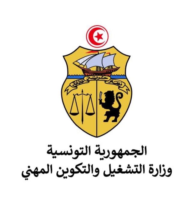 مدينة الثقافة تحتضن يوم 08 ديسمبر الجاري "ملتقى مشروع المنظومة الوطنية للفرصة الجديدة"