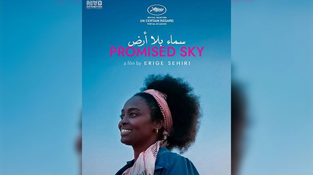 فيلم "سماء بلا أرض" لأريج السحيري يفوز بجائزتين في بروكسال