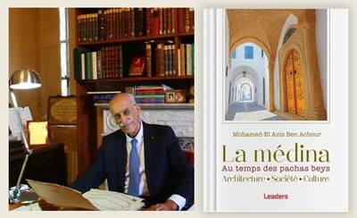 محمد العزيز ابن عاشور يقدم بمدينة المرسى كتابه الجديد" المدينة في زمن الباشاوات والبايات فن العمارة والمجتمع والثقافة "