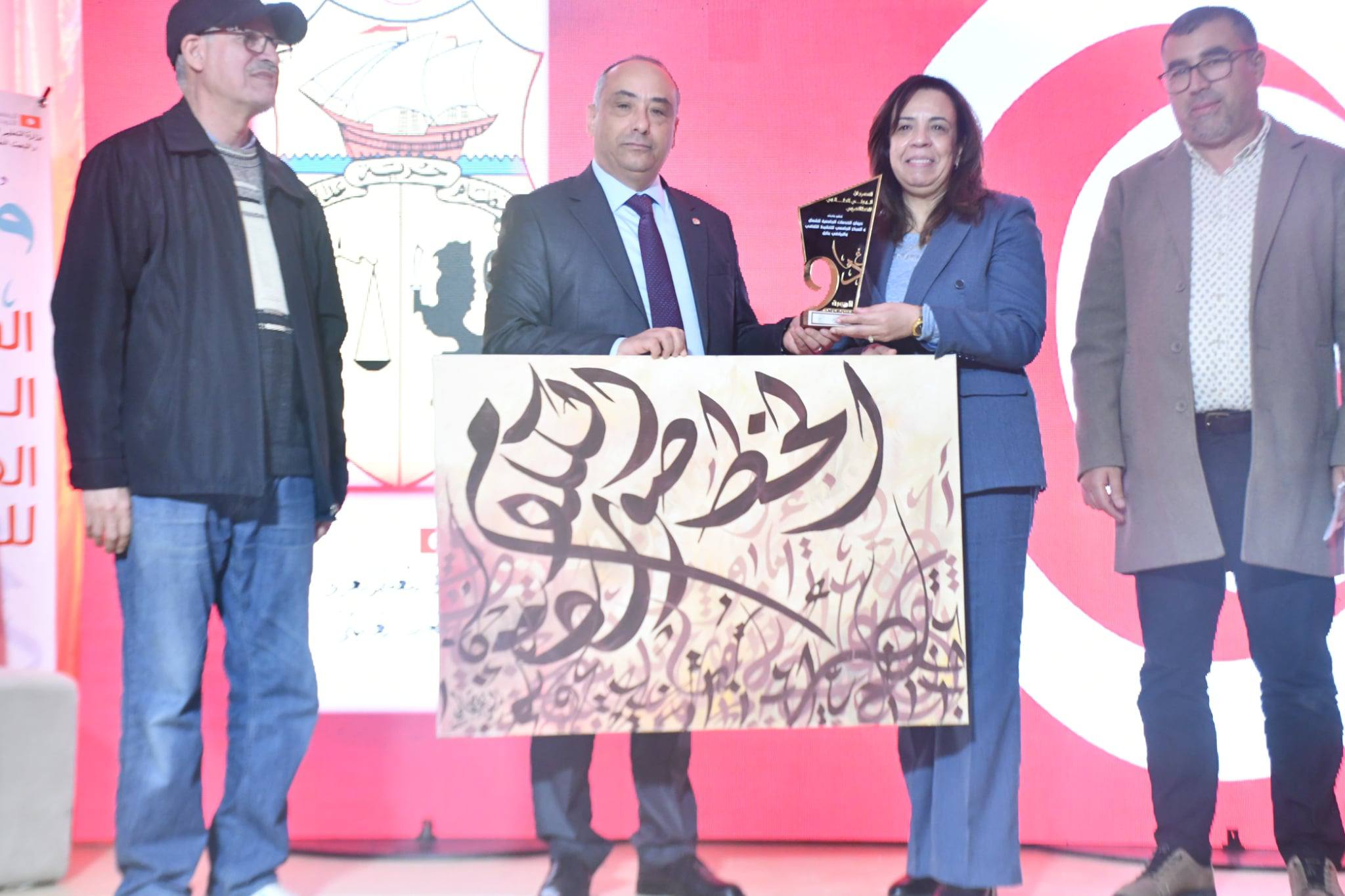 اختتام الدورة التاسعة والدولية الأولى للمهرجان الطالبي للخط العربي بنابل