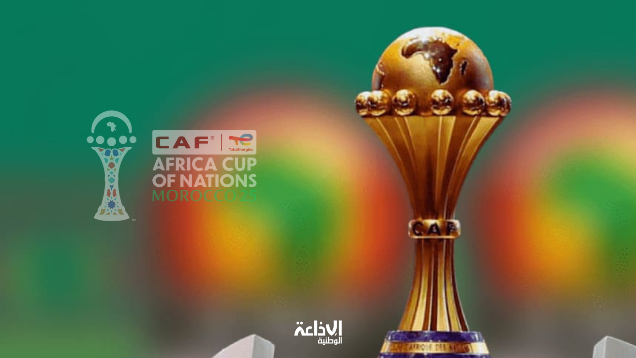 المنتخب الوطني لكرة القدم: انطلاق التحضيرات الخميس المقبل ونحو برمجة مباراة ودية استعدادا لكأس أمم إفريقيا 