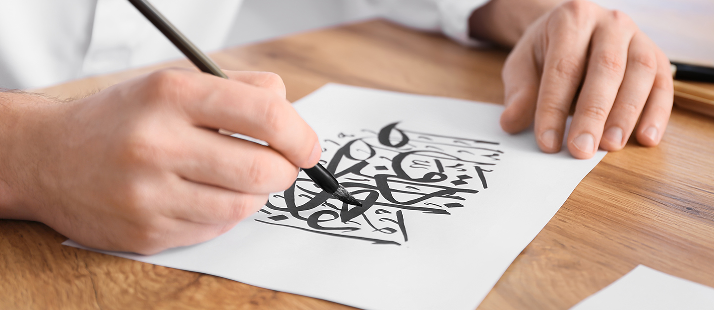 اختتام فعاليات الدورة التاسعة للمهرجان الدولي الطالبي للخط العربي